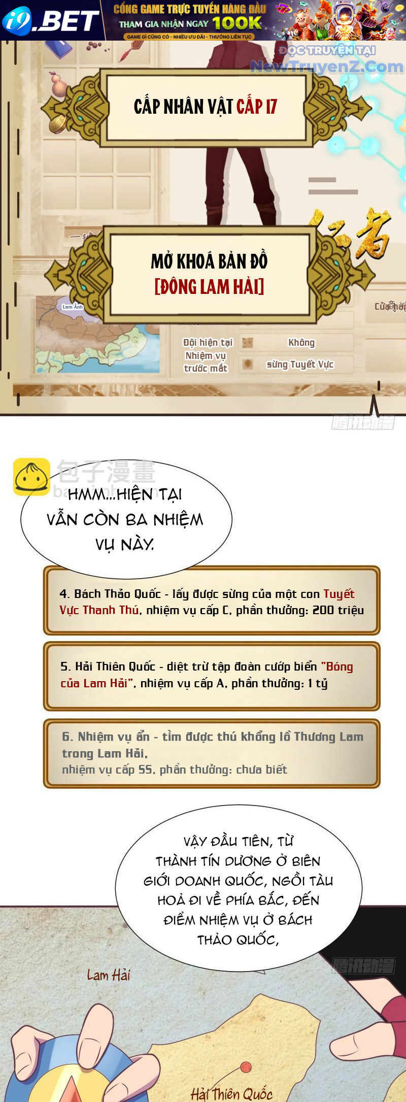 Game Thủ Có Bàn Tay Vàng Mạnh Nhất - Chapter 14 - Page 12