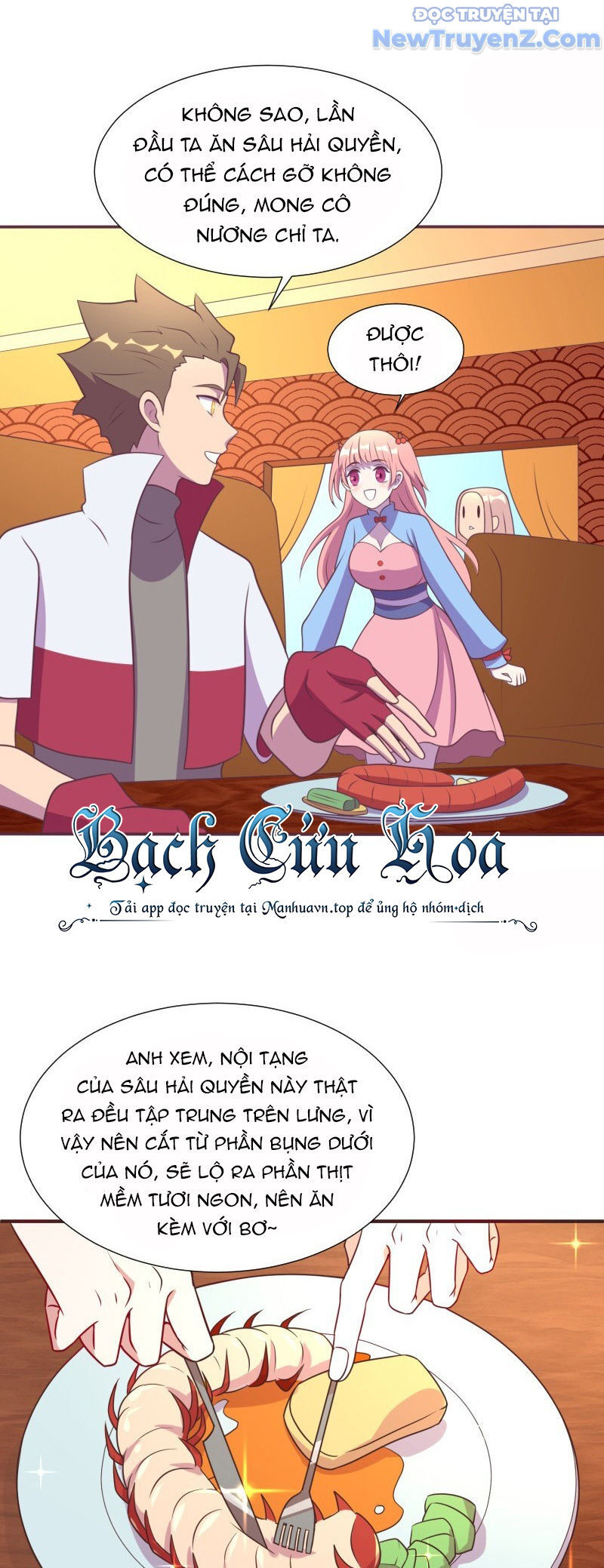 Game Thủ Có Bàn Tay Vàng Mạnh Nhất - Chapter 14 - Page 18