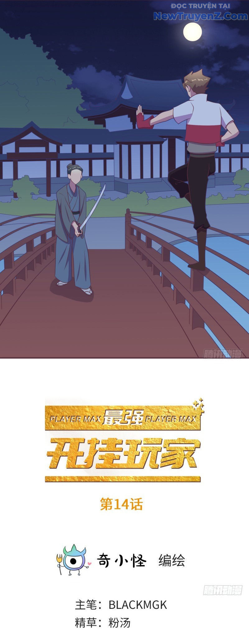 Game Thủ Có Bàn Tay Vàng Mạnh Nhất - Chapter 14 - Page 3