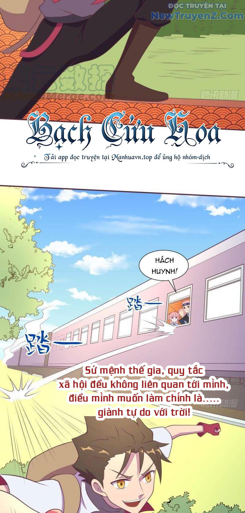 Game Thủ Có Bàn Tay Vàng Mạnh Nhất - Chapter 15 - Page 12