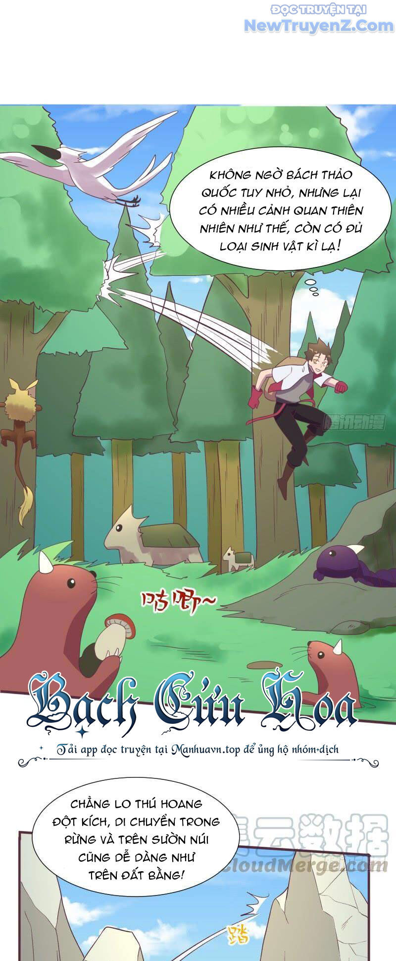 Game Thủ Có Bàn Tay Vàng Mạnh Nhất - Chapter 15 - Page 15