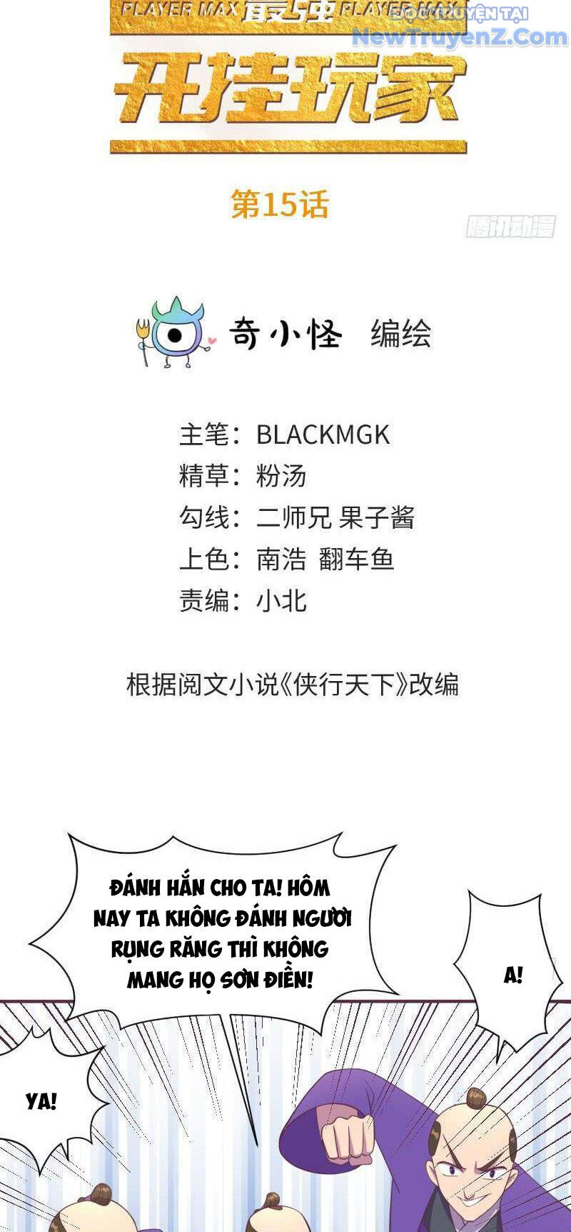 Game Thủ Có Bàn Tay Vàng Mạnh Nhất - Chapter 15 - Page 4