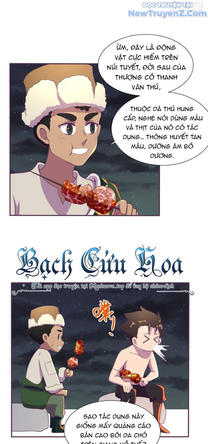 Game Thủ Có Bàn Tay Vàng Mạnh Nhất - Chapter 16 - Page 21