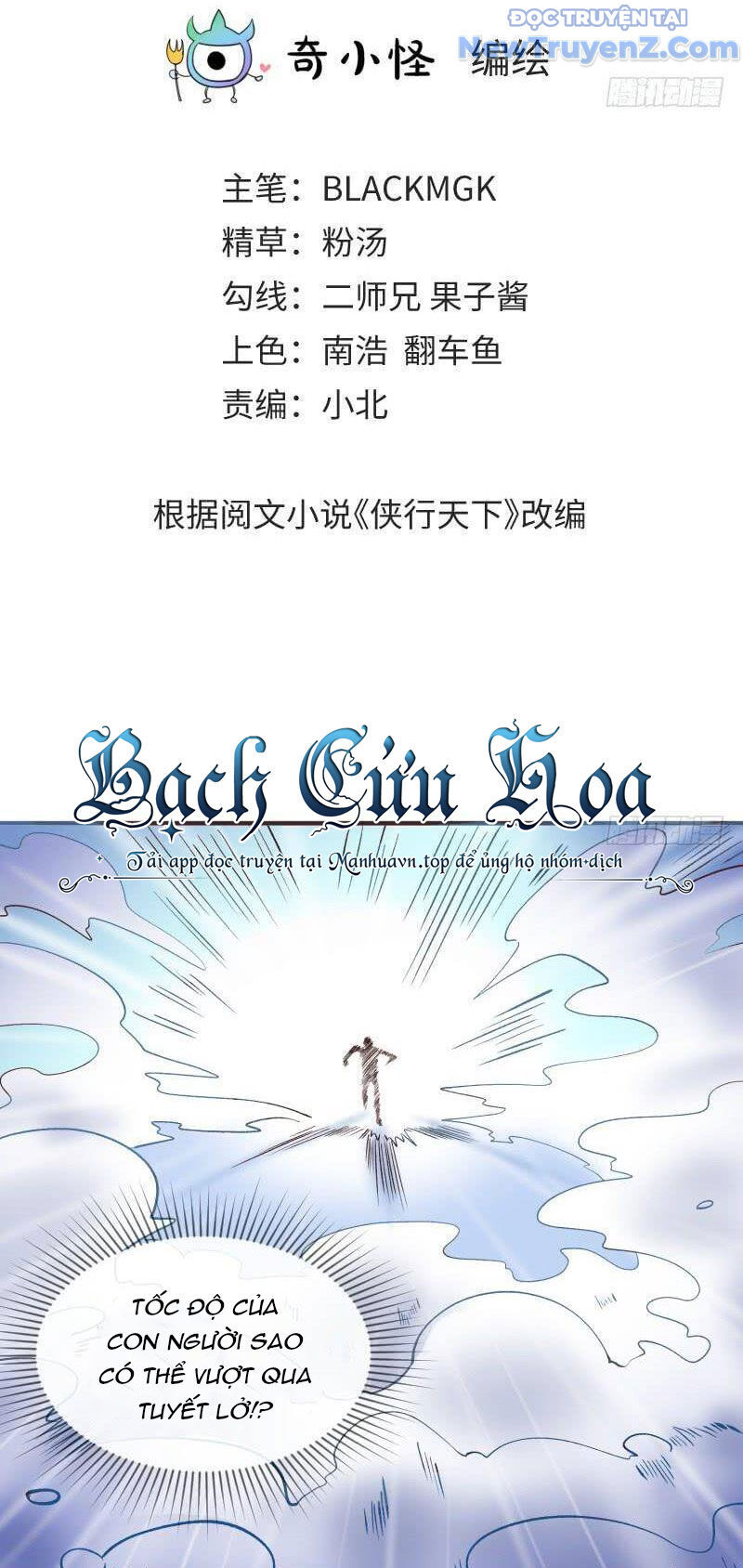 Game Thủ Có Bàn Tay Vàng Mạnh Nhất - Chapter 16 - Page 4