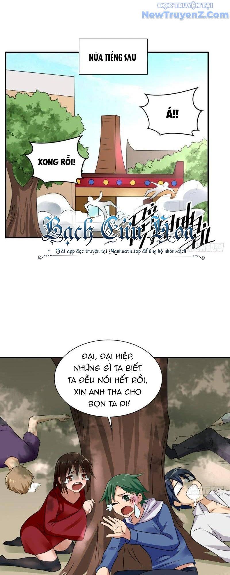 Game Thủ Có Bàn Tay Vàng Mạnh Nhất - Chapter 17 - Page 19