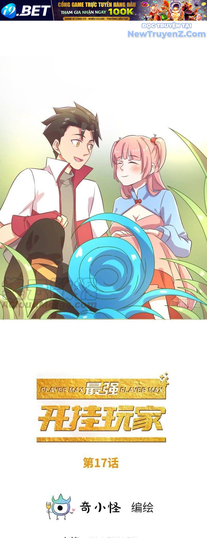 Game Thủ Có Bàn Tay Vàng Mạnh Nhất - Chapter 17 - Page 3