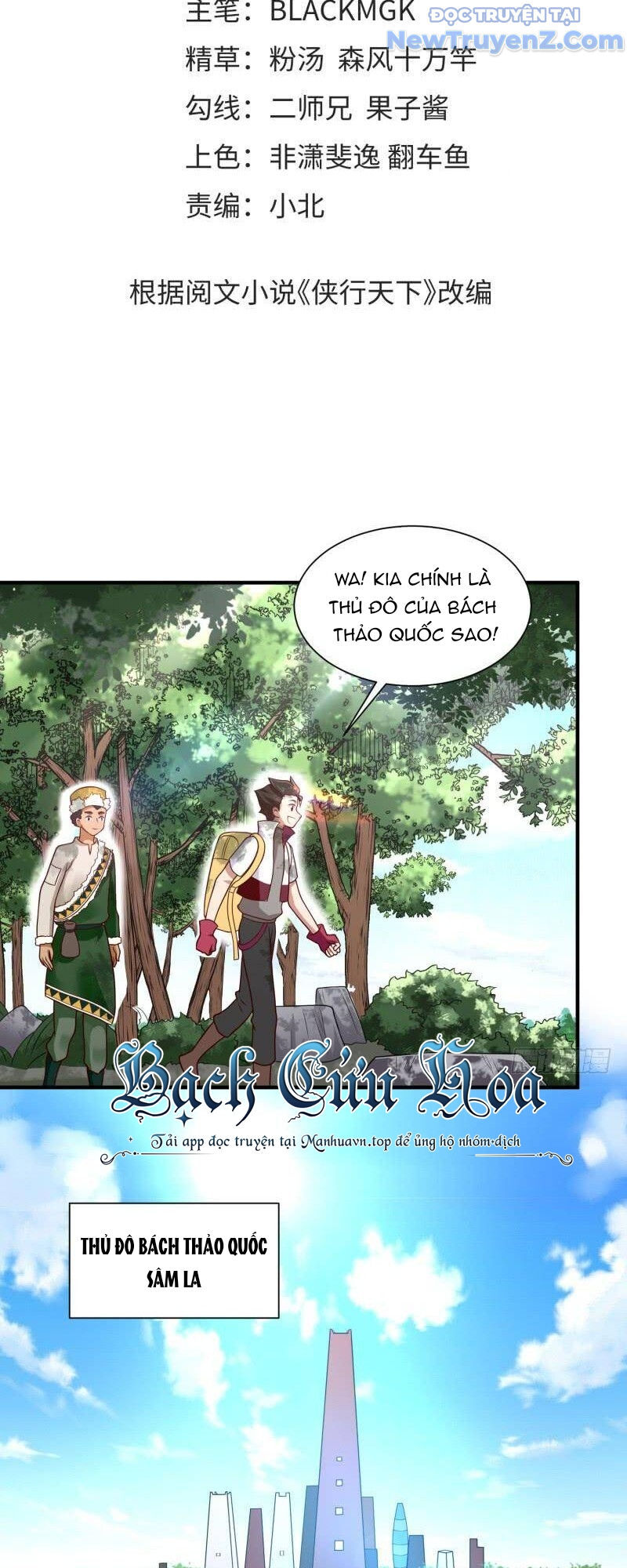 Game Thủ Có Bàn Tay Vàng Mạnh Nhất - Chapter 17 - Page 4