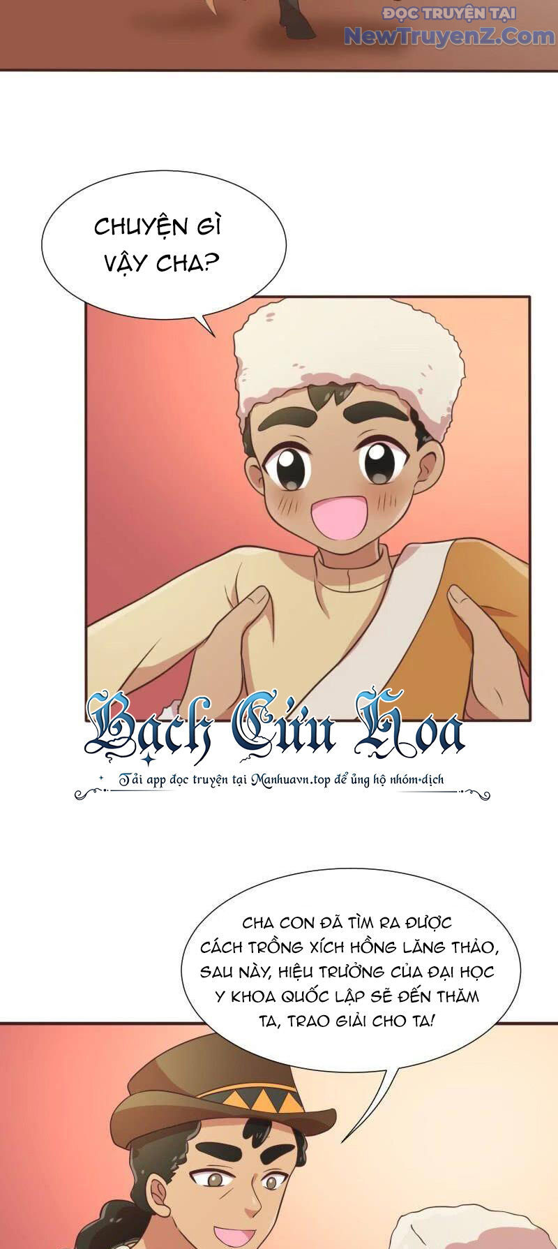 Game Thủ Có Bàn Tay Vàng Mạnh Nhất - Chapter 18 - Page 14