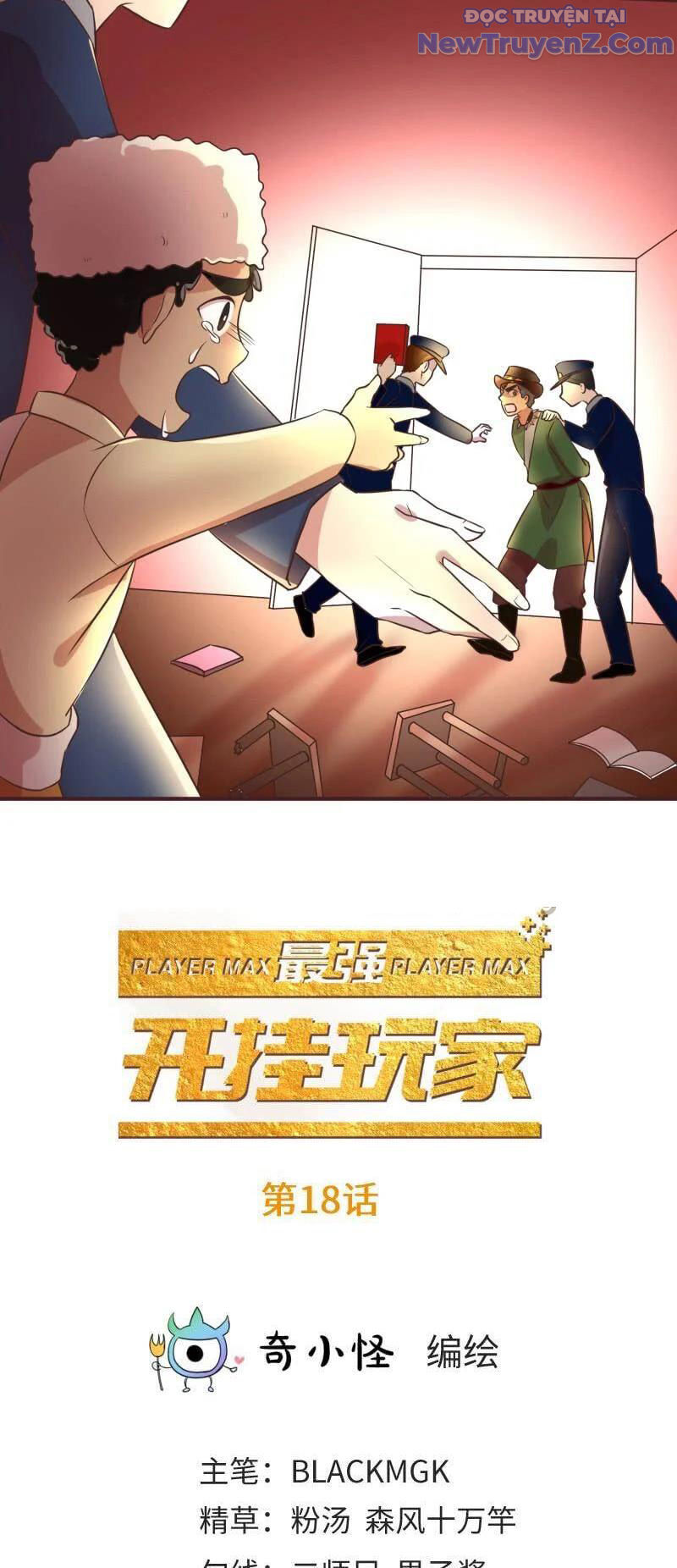 Game Thủ Có Bàn Tay Vàng Mạnh Nhất - Chapter 18 - Page 3