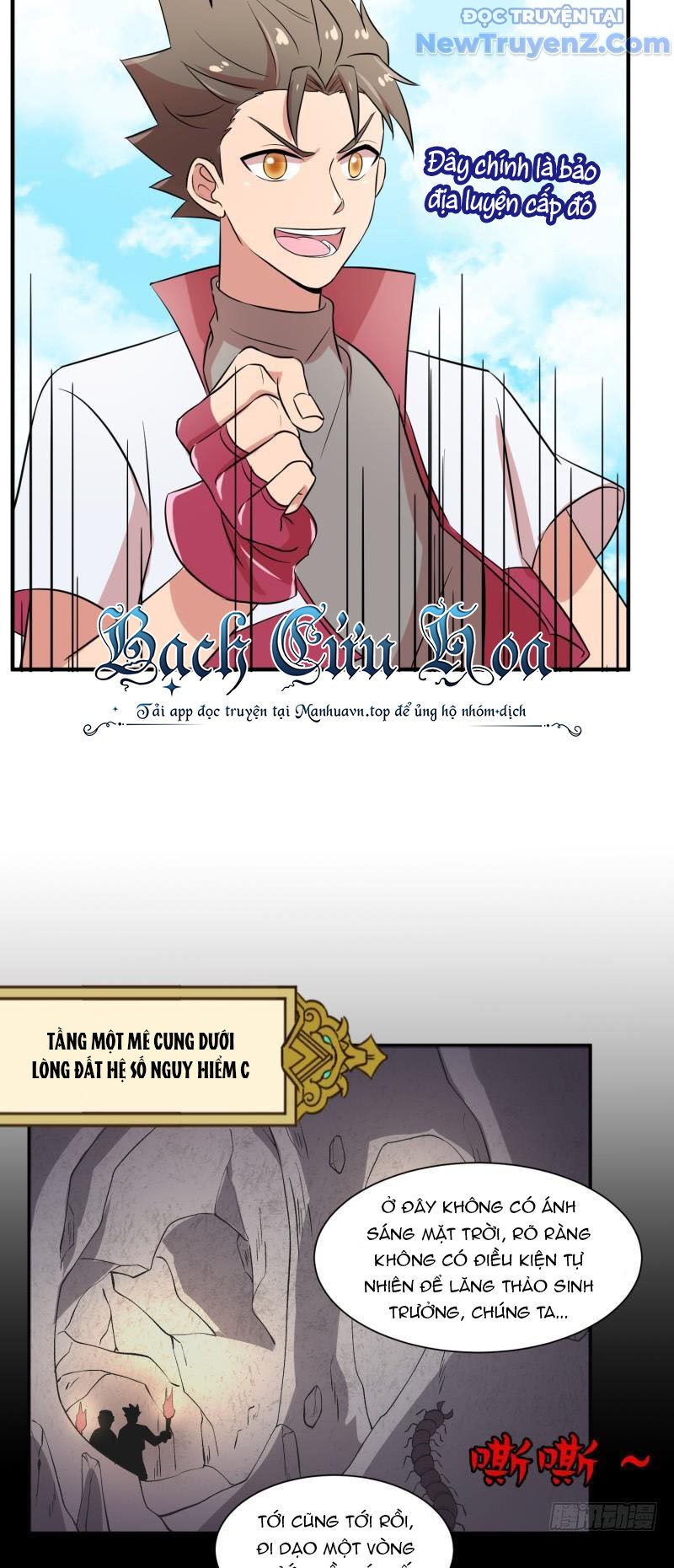 Game Thủ Có Bàn Tay Vàng Mạnh Nhất - Chapter 19 - Page 14