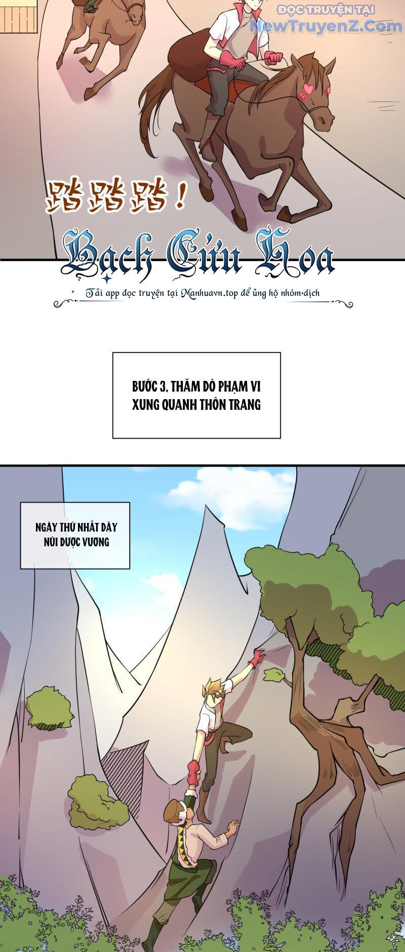 Game Thủ Có Bàn Tay Vàng Mạnh Nhất - Chapter 19 - Page 6