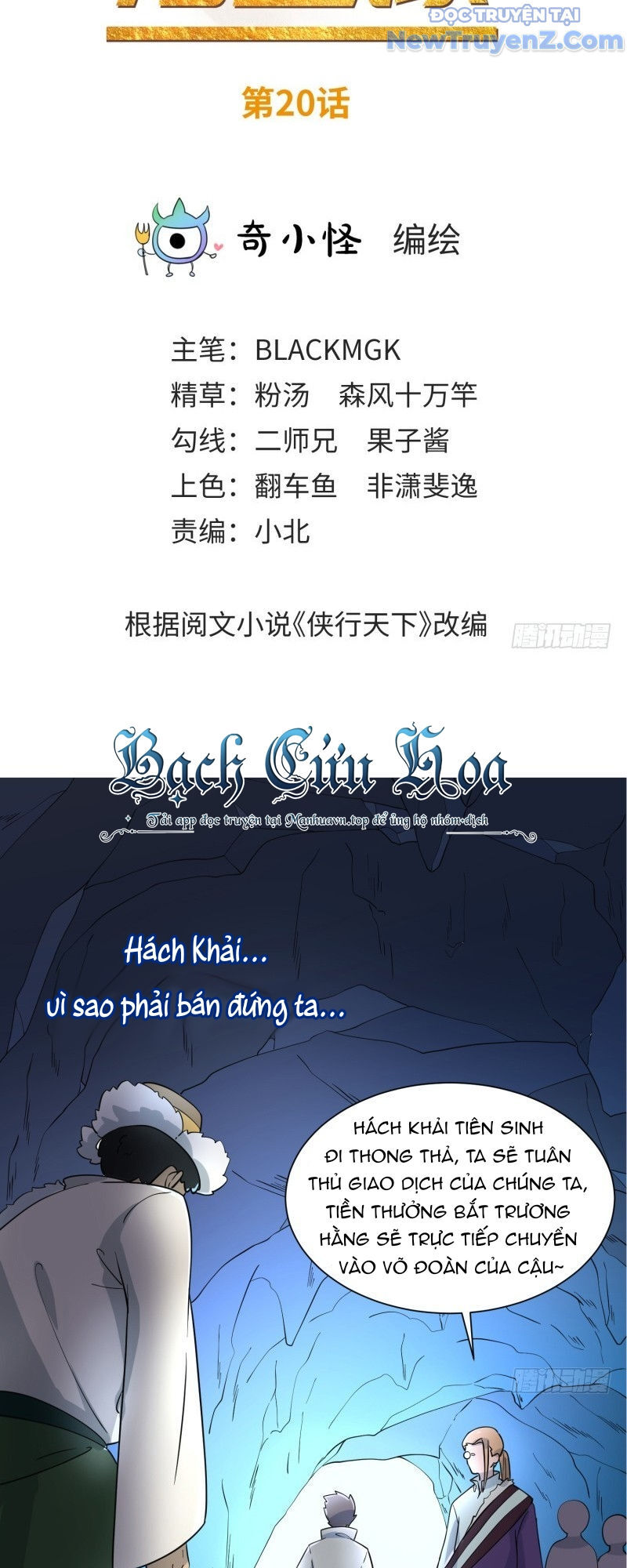 Game Thủ Có Bàn Tay Vàng Mạnh Nhất - Chapter 20 - Page 4