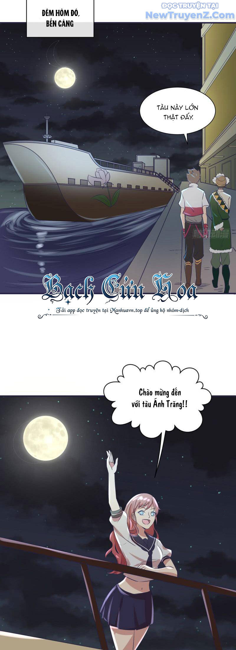 Game Thủ Có Bàn Tay Vàng Mạnh Nhất - Chapter 21 - Page 15