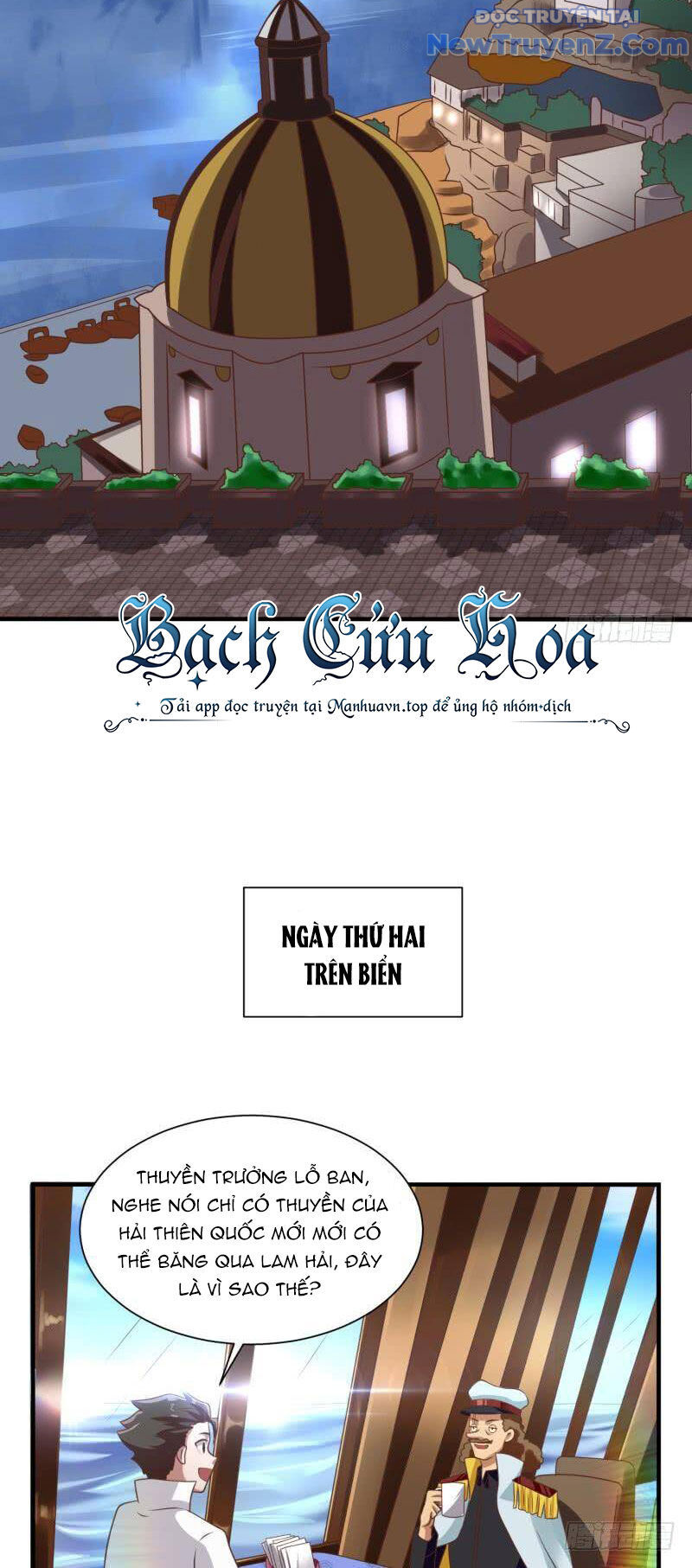 Game Thủ Có Bàn Tay Vàng Mạnh Nhất - Chapter 21 - Page 21