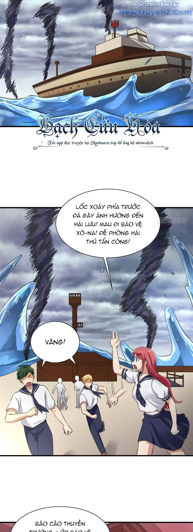 Game Thủ Có Bàn Tay Vàng Mạnh Nhất - Chapter 21 - Page 25