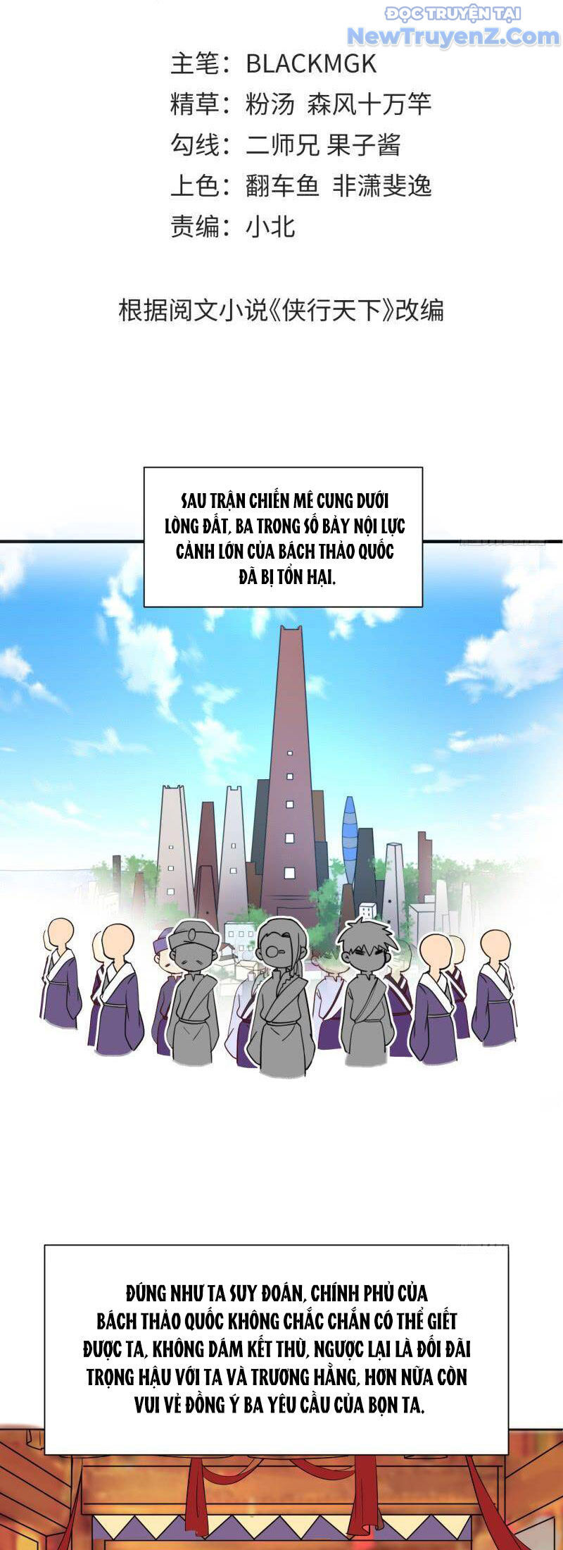 Game Thủ Có Bàn Tay Vàng Mạnh Nhất - Chapter 21 - Page 4