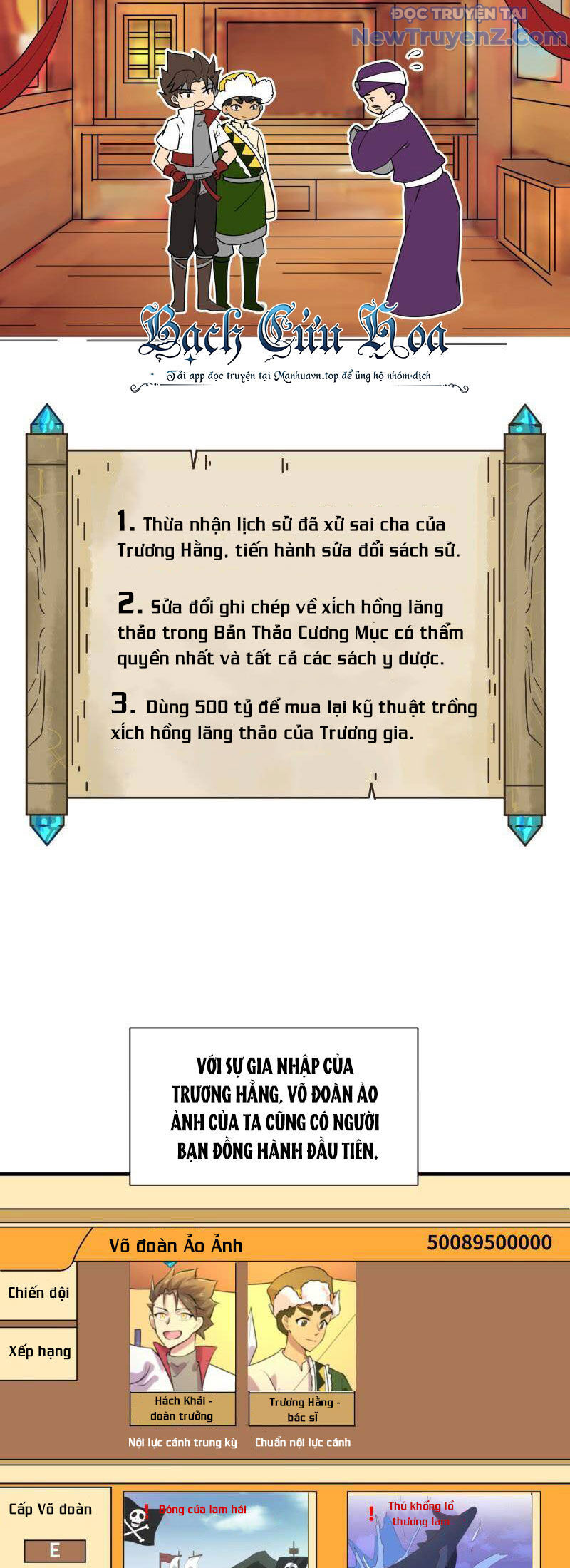 Game Thủ Có Bàn Tay Vàng Mạnh Nhất - Chapter 21 - Page 5