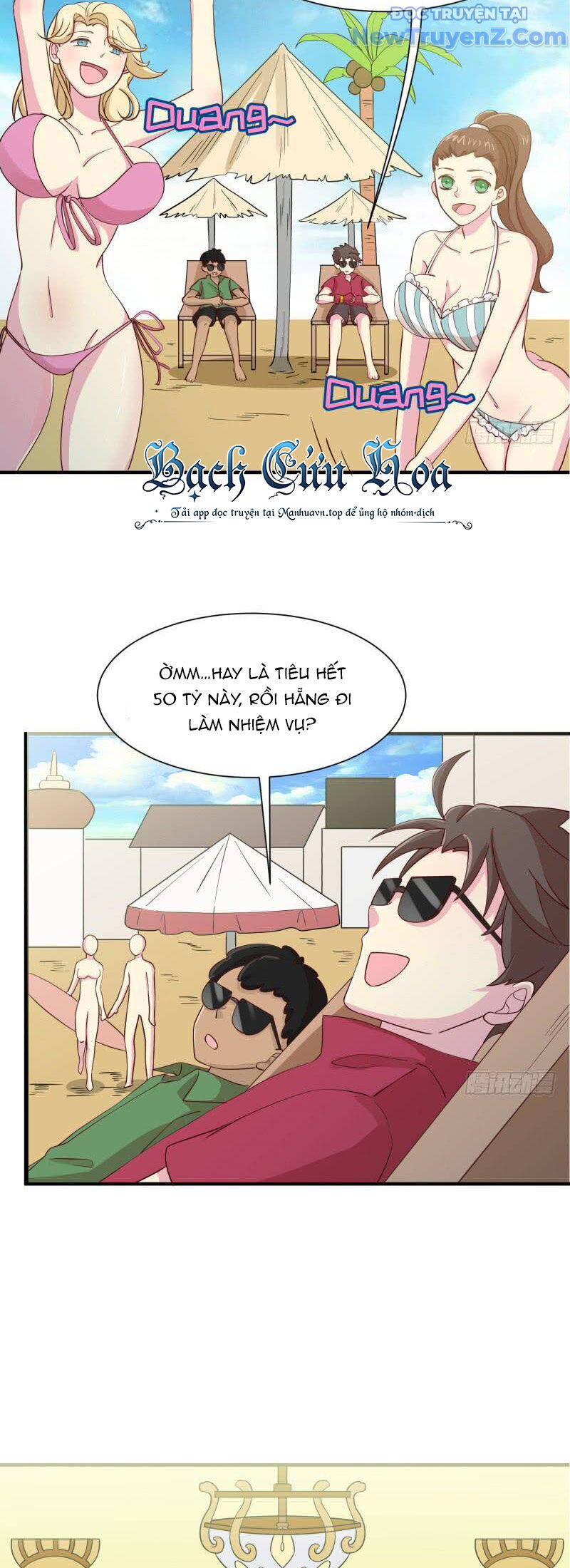 Game Thủ Có Bàn Tay Vàng Mạnh Nhất - Chapter 21 - Page 7