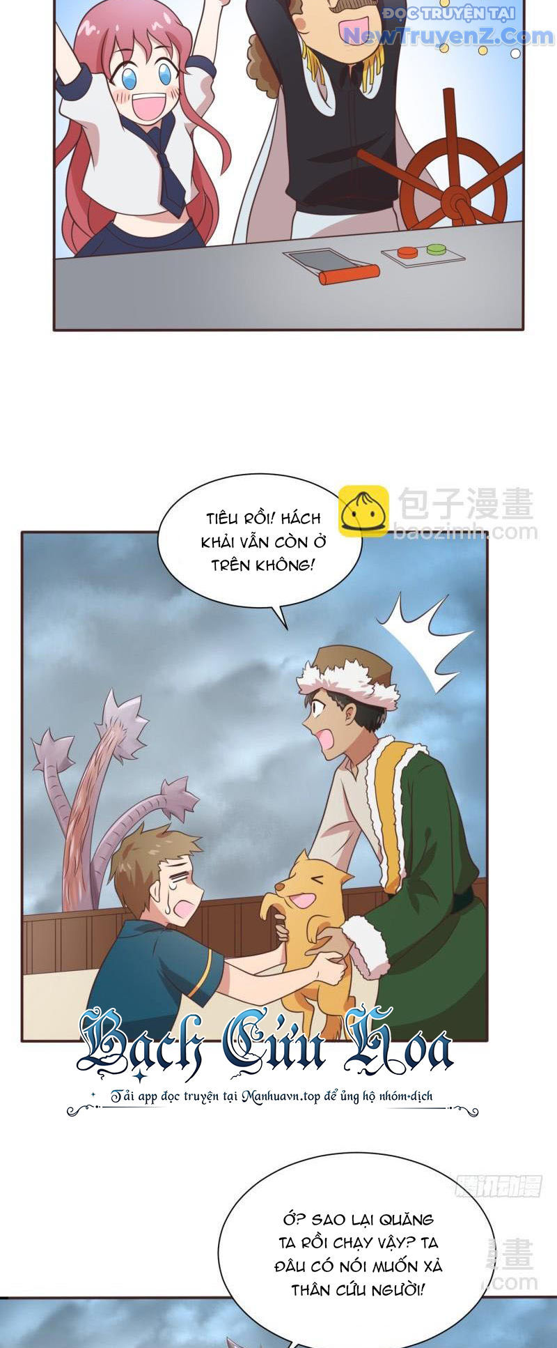 Game Thủ Có Bàn Tay Vàng Mạnh Nhất - Chapter 22 - Page 13