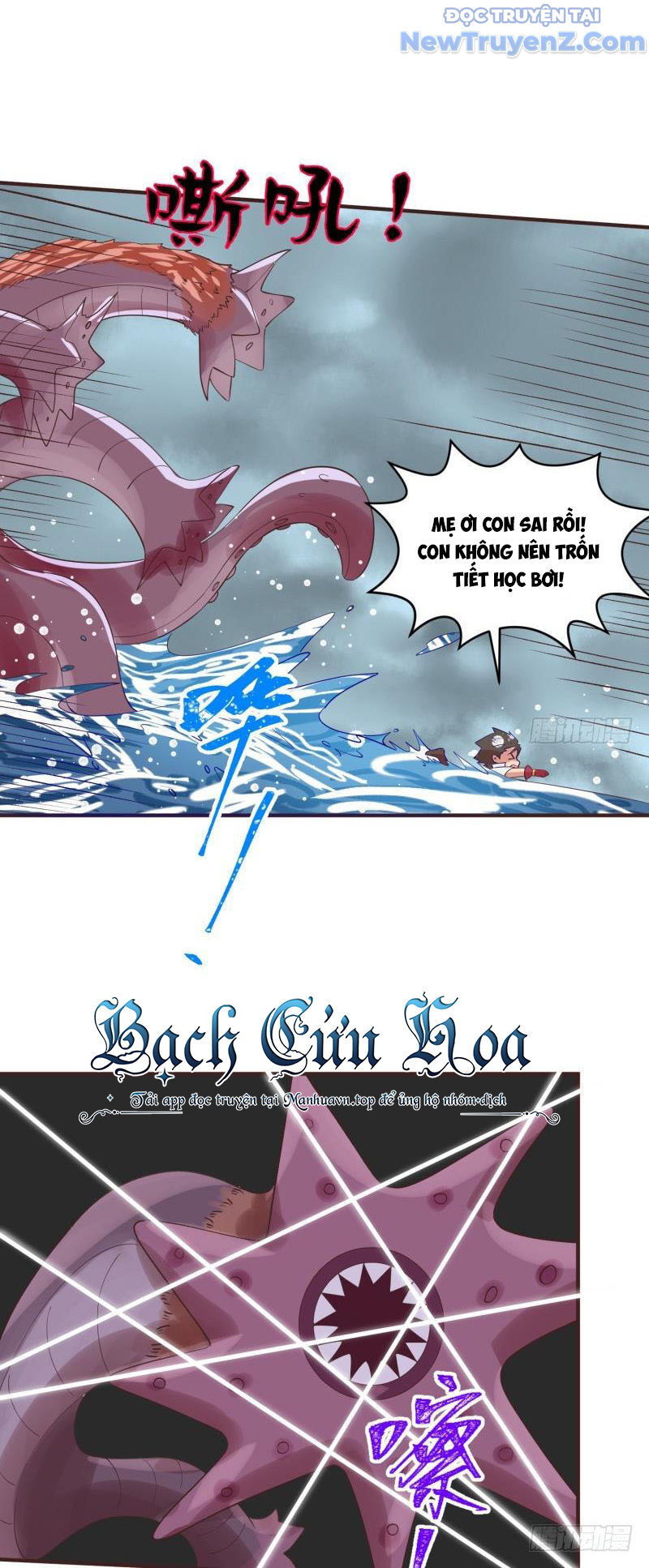 Game Thủ Có Bàn Tay Vàng Mạnh Nhất - Chapter 22 - Page 15