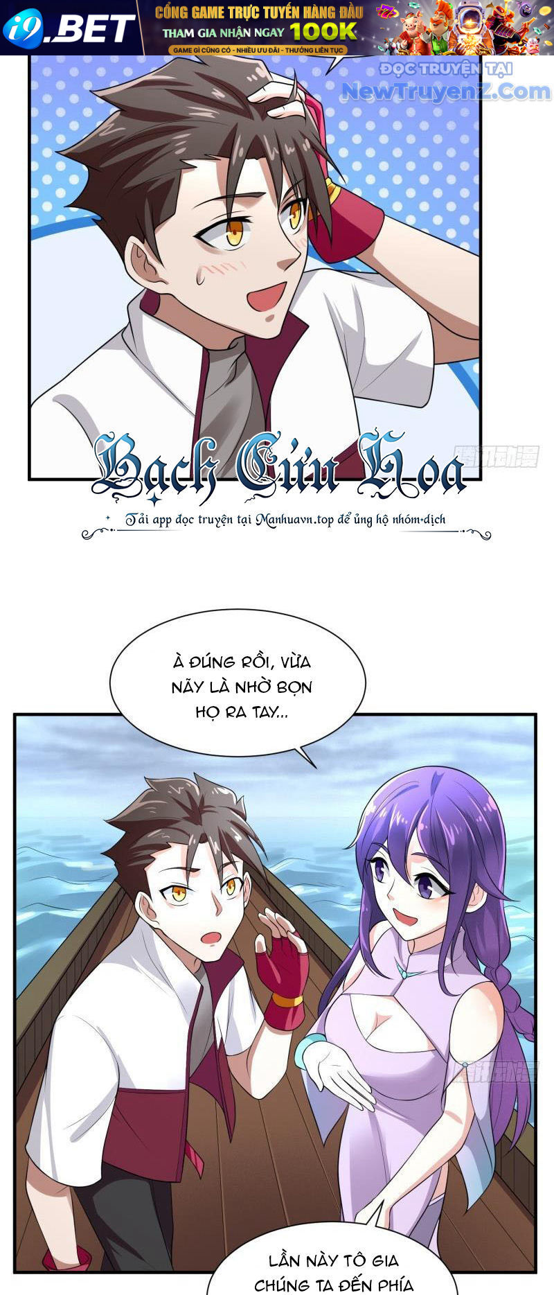 Game Thủ Có Bàn Tay Vàng Mạnh Nhất - Chapter 22 - Page 20