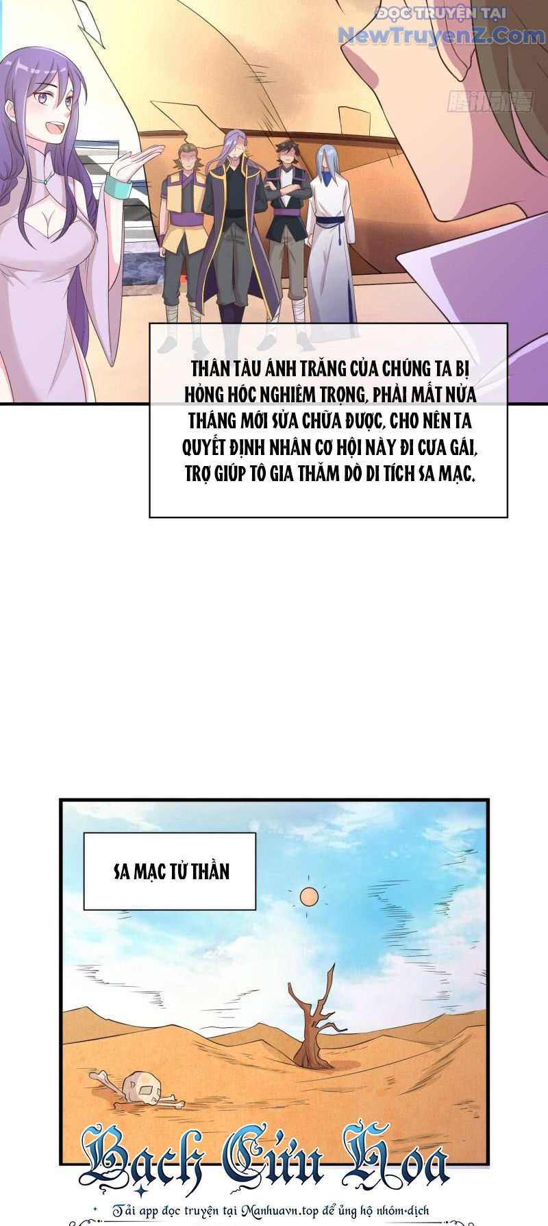 Game Thủ Có Bàn Tay Vàng Mạnh Nhất - Chapter 22 - Page 26