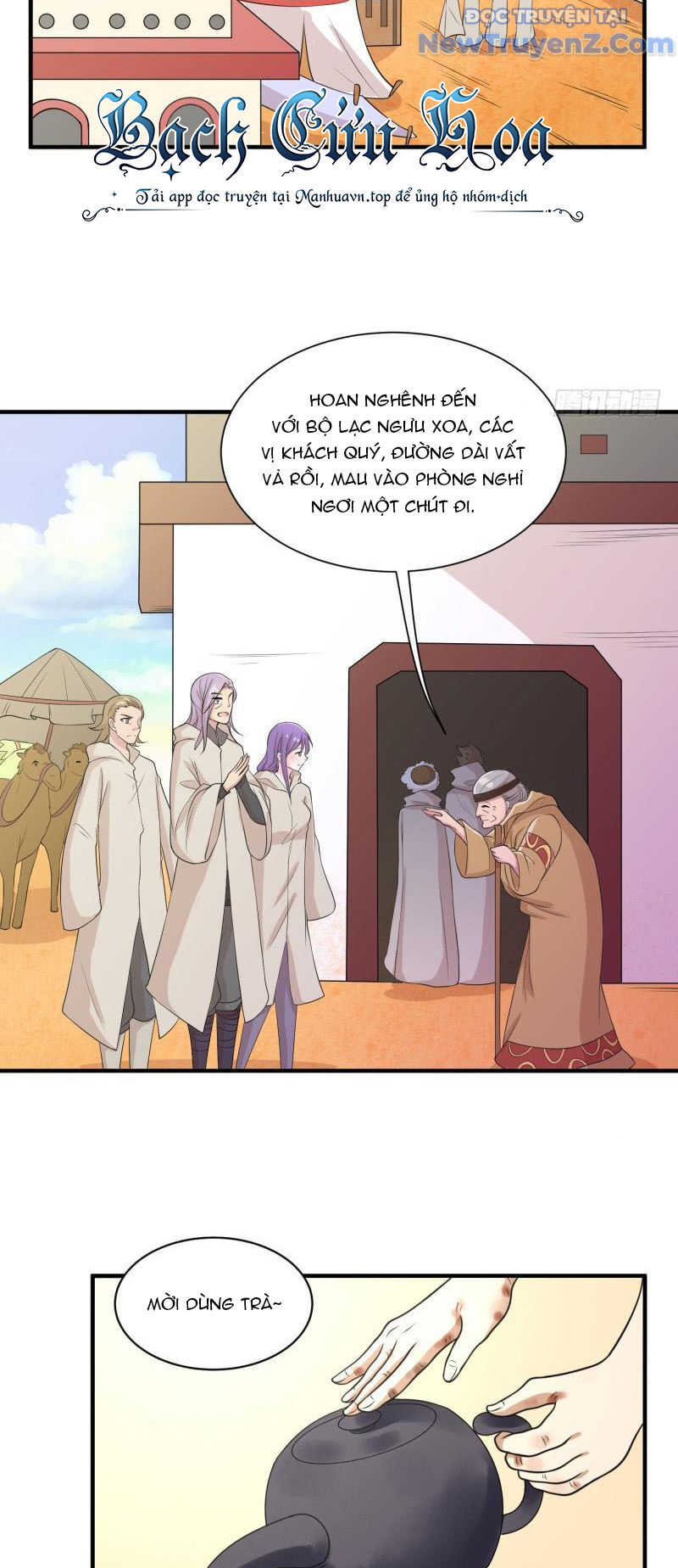 Game Thủ Có Bàn Tay Vàng Mạnh Nhất - Chapter 22 - Page 31