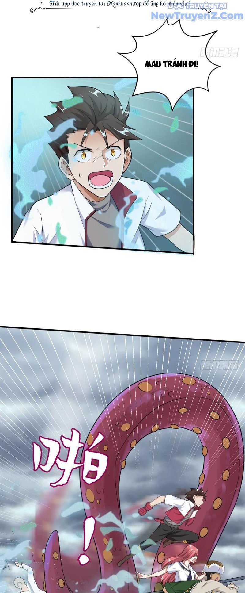 Game Thủ Có Bàn Tay Vàng Mạnh Nhất - Chapter 22 - Page 5