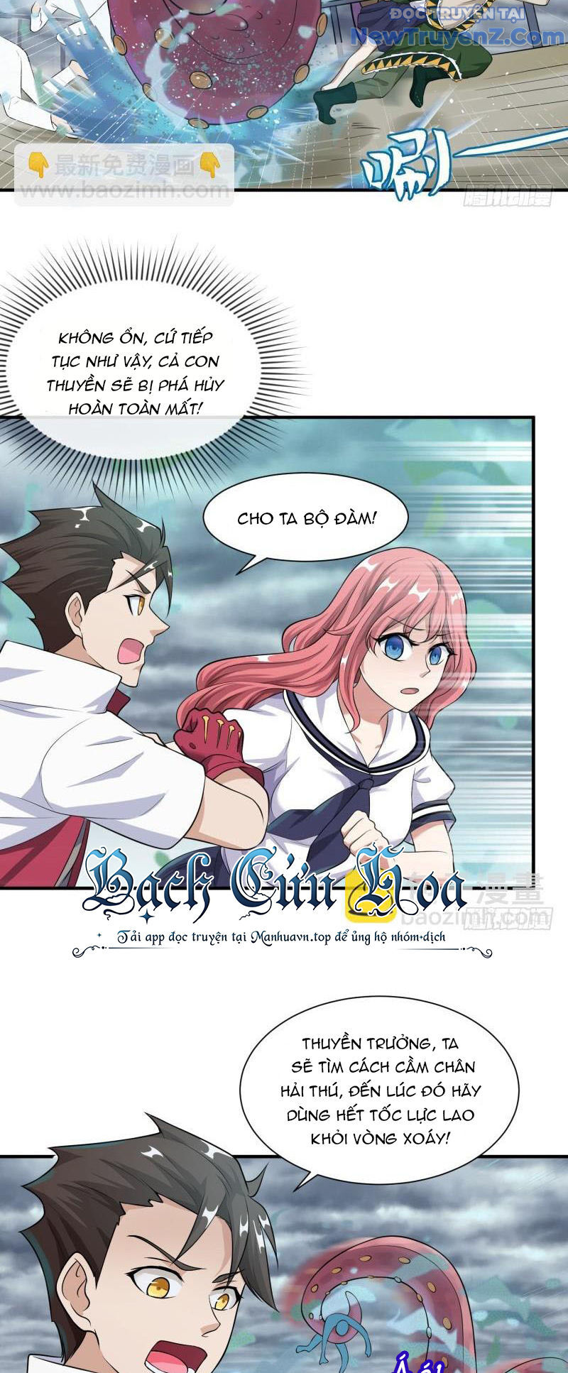 Game Thủ Có Bàn Tay Vàng Mạnh Nhất - Chapter 22 - Page 6