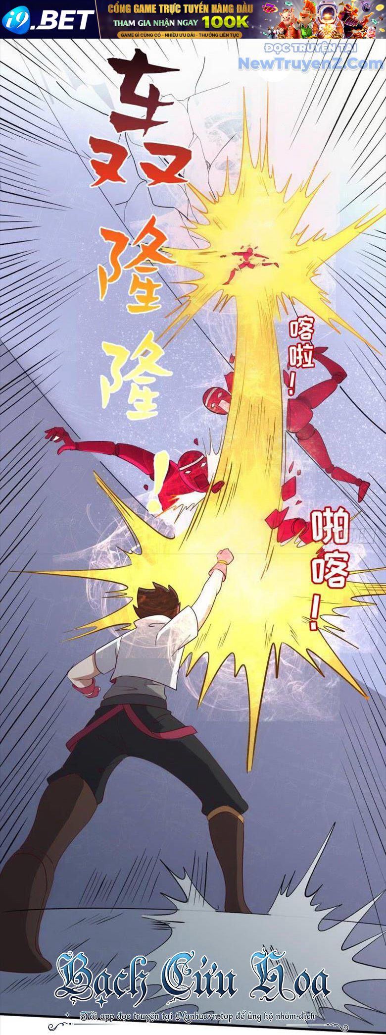 Game Thủ Có Bàn Tay Vàng Mạnh Nhất - Chapter 25 - Page 18