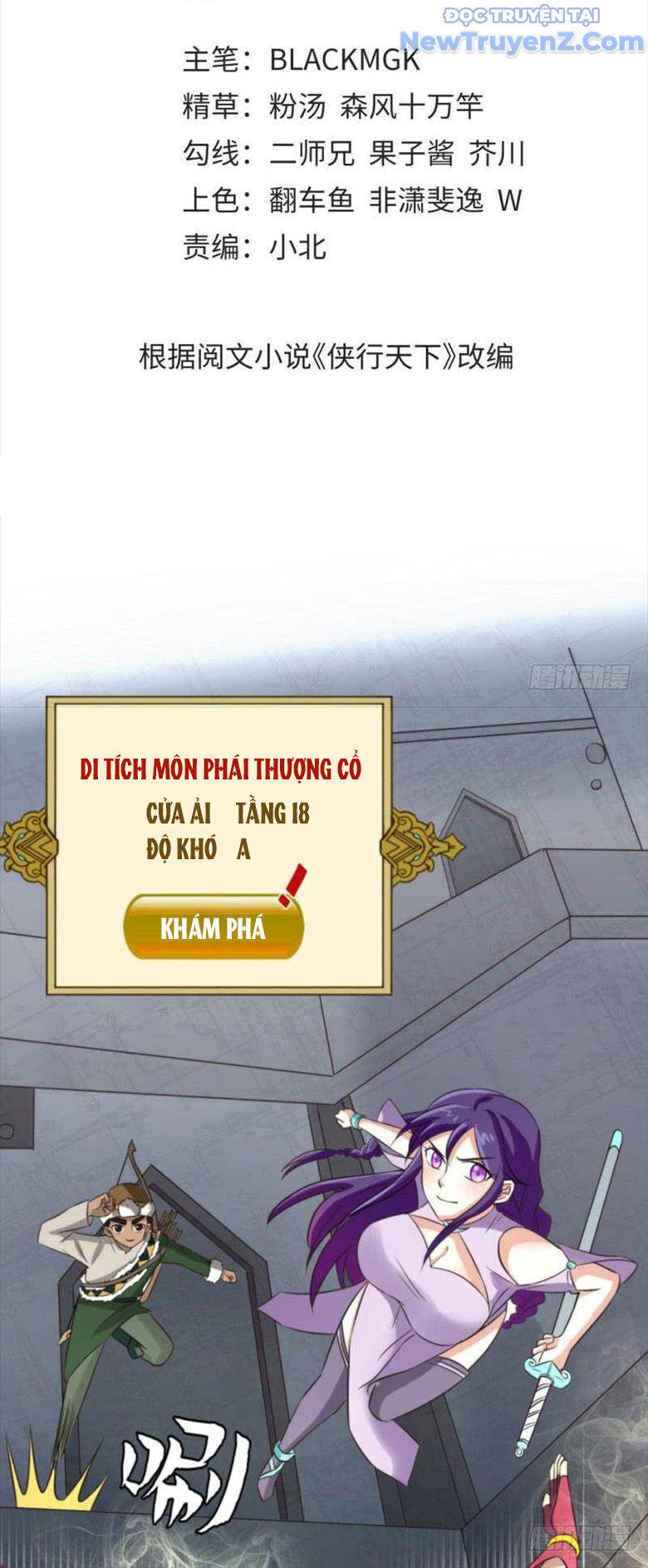 Game Thủ Có Bàn Tay Vàng Mạnh Nhất - Chapter 25 - Page 4