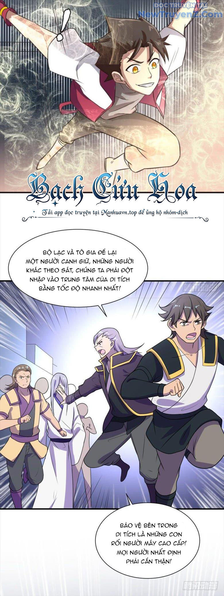 Game Thủ Có Bàn Tay Vàng Mạnh Nhất - Chapter 25 - Page 5