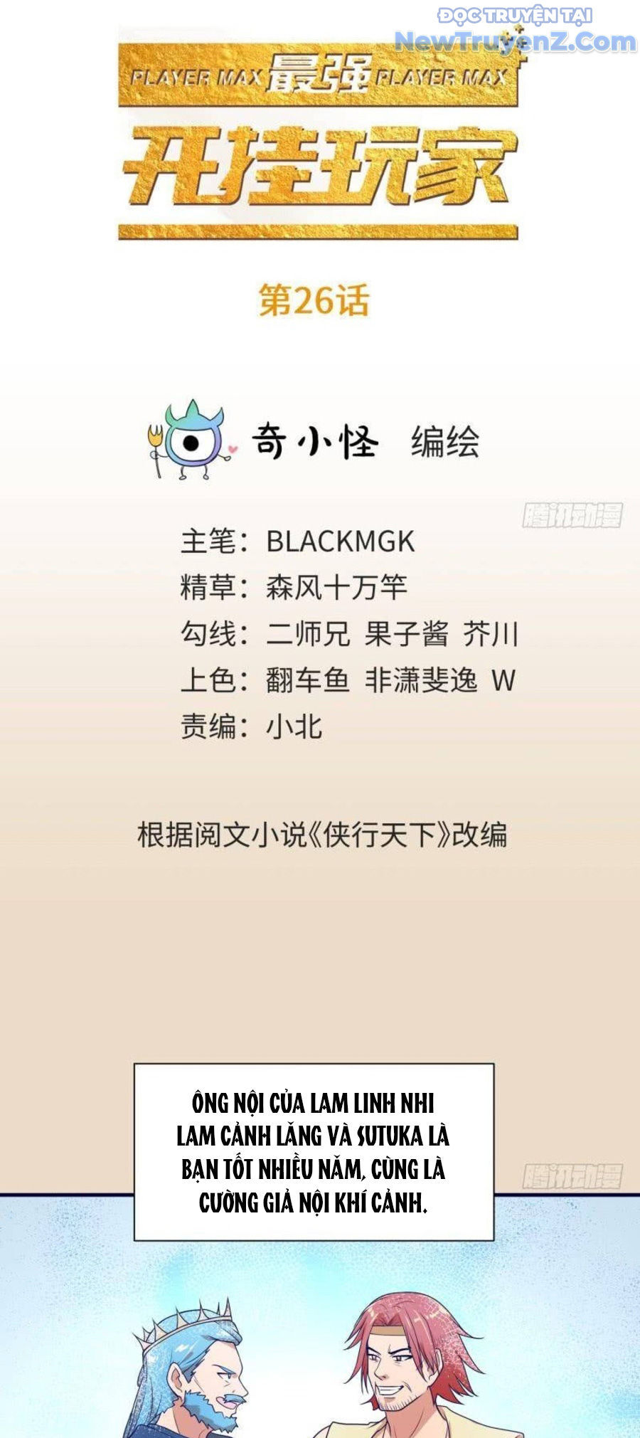 Game Thủ Có Bàn Tay Vàng Mạnh Nhất - Chapter 26 - Page 4