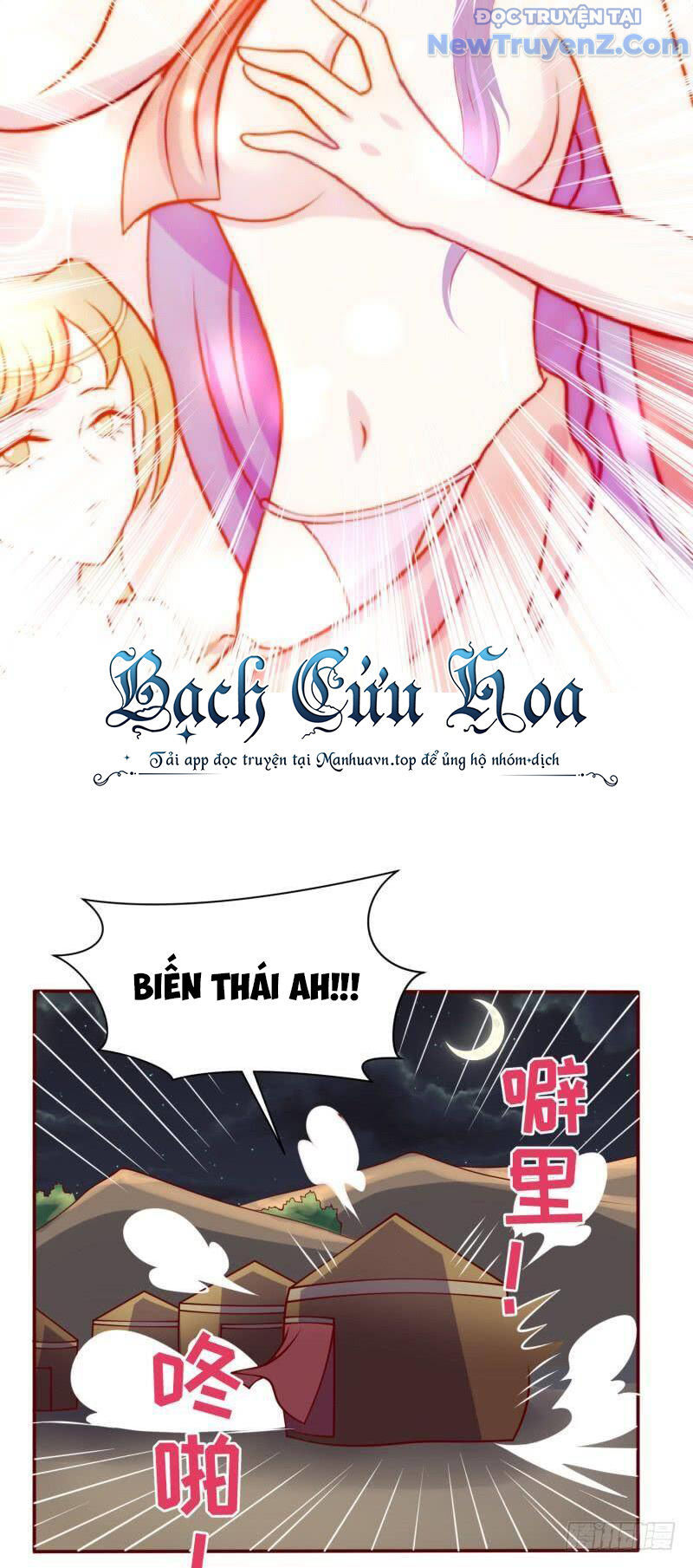 Game Thủ Có Bàn Tay Vàng Mạnh Nhất - Chapter 27 - Page 10