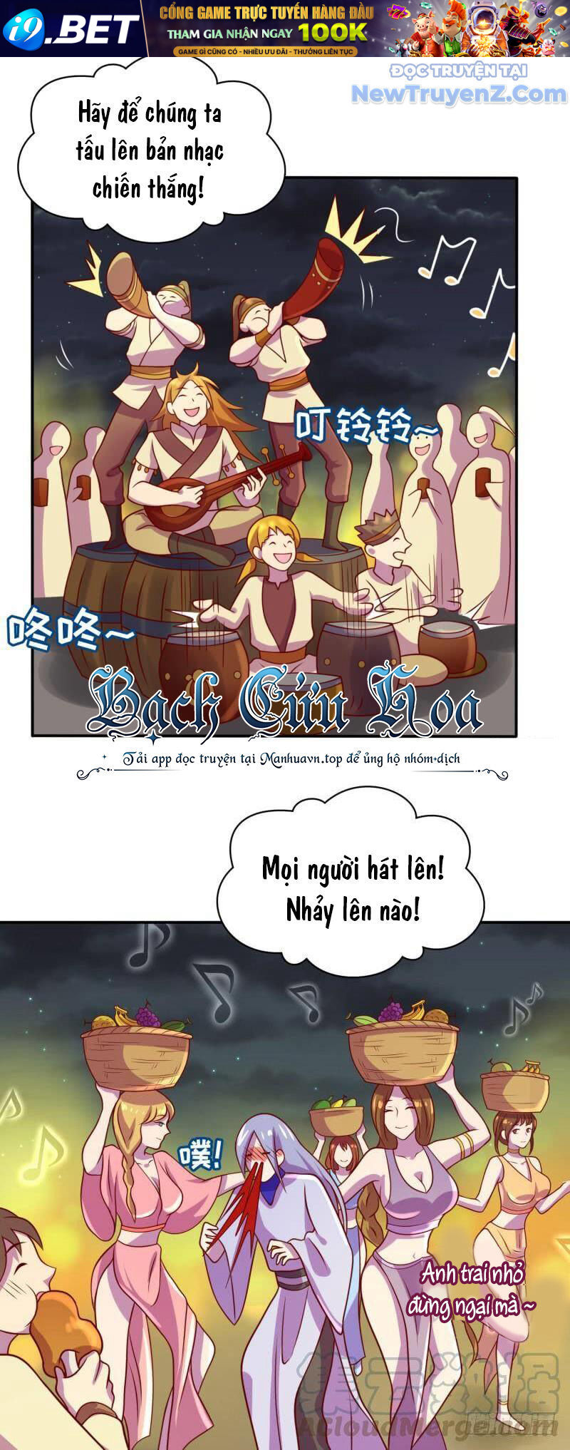 Game Thủ Có Bàn Tay Vàng Mạnh Nhất - Chapter 27 - Page 6