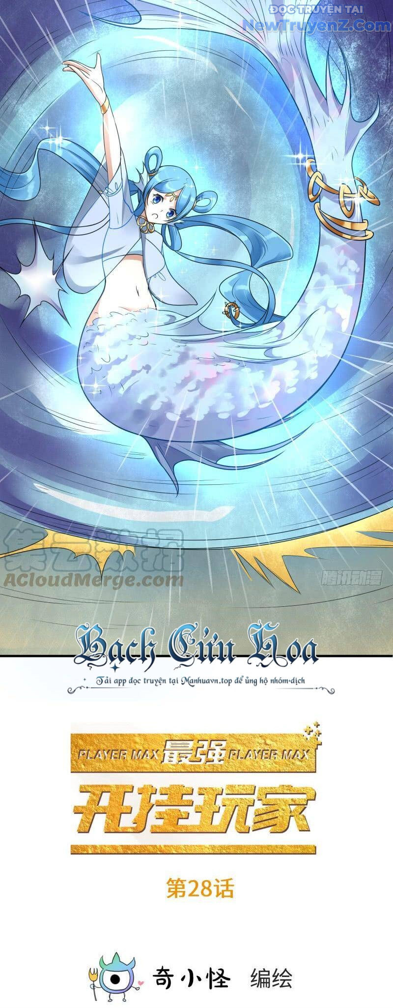 Game Thủ Có Bàn Tay Vàng Mạnh Nhất - Chapter 28 - Page 3