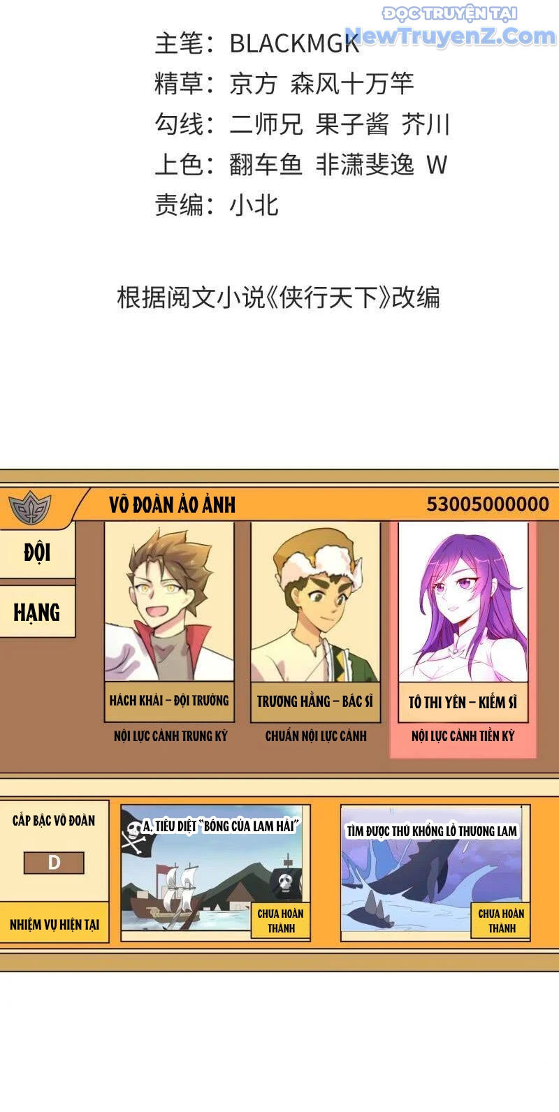 Game Thủ Có Bàn Tay Vàng Mạnh Nhất - Chapter 28 - Page 4