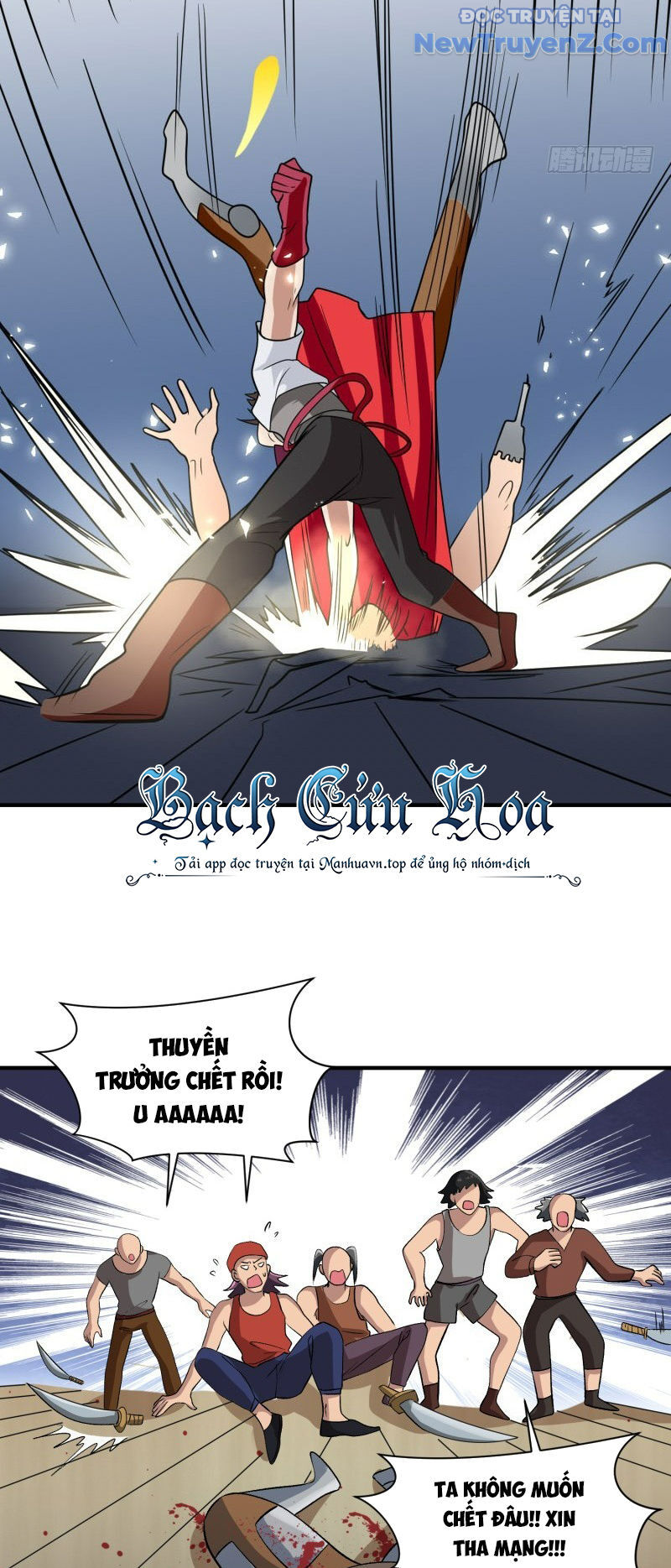 Game Thủ Có Bàn Tay Vàng Mạnh Nhất - Chapter 29 - Page 12