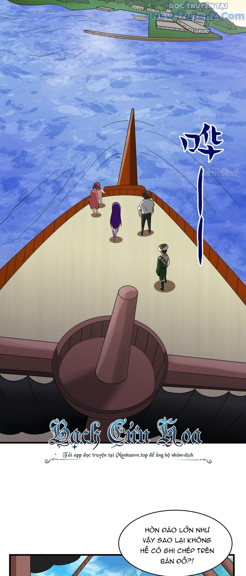 Game Thủ Có Bàn Tay Vàng Mạnh Nhất - Chapter 29 - Page 16