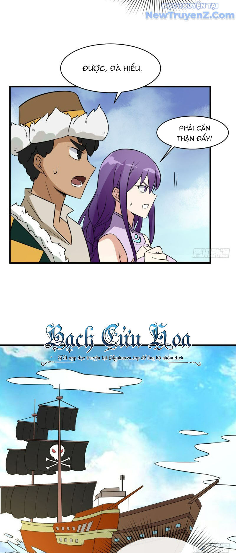 Game Thủ Có Bàn Tay Vàng Mạnh Nhất - Chapter 29 - Page 24