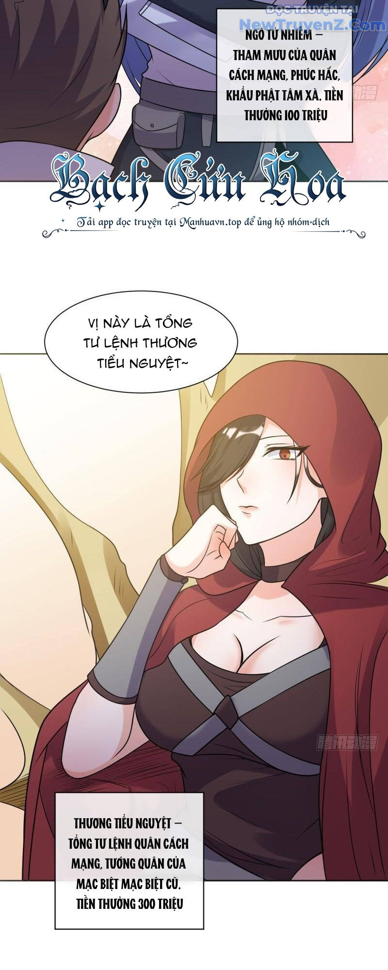 Game Thủ Có Bàn Tay Vàng Mạnh Nhất - Chapter 31 - Page 21