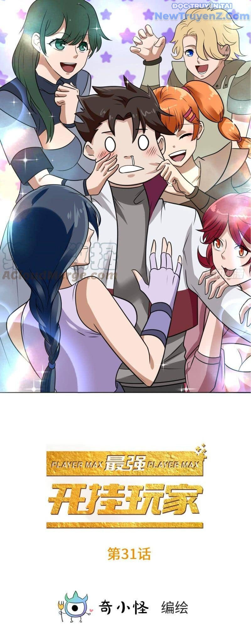 Game Thủ Có Bàn Tay Vàng Mạnh Nhất - Chapter 31 - Page 3