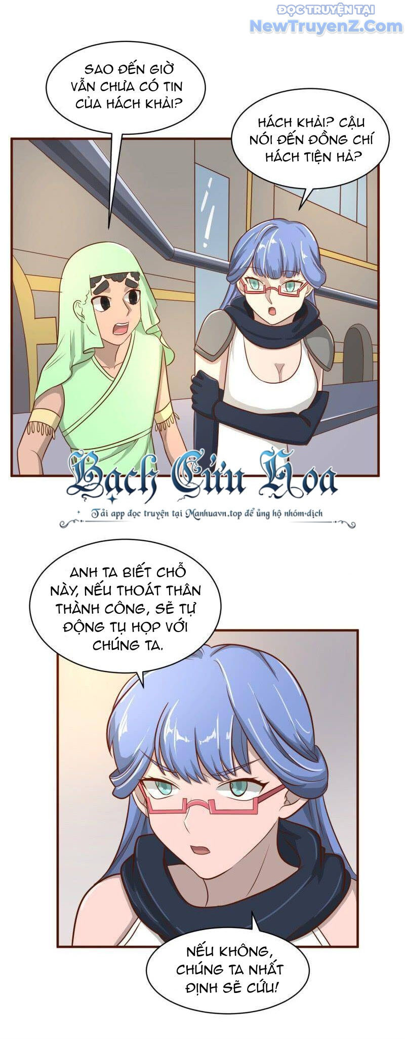 Game Thủ Có Bàn Tay Vàng Mạnh Nhất - Chapter 33 - Page 25