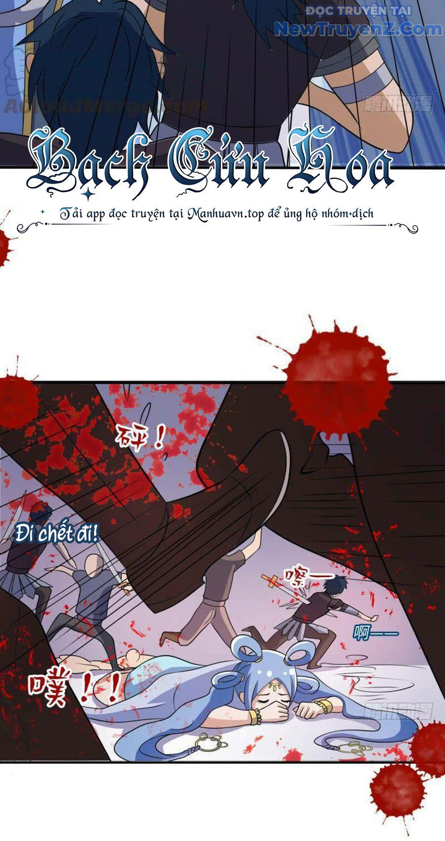 Game Thủ Có Bàn Tay Vàng Mạnh Nhất - Chapter 34 - Page 18