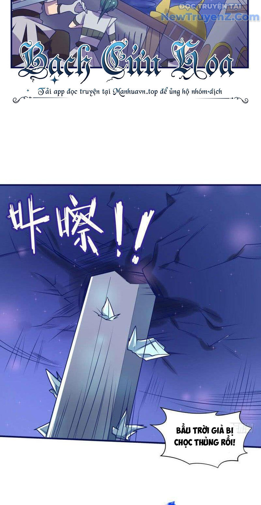 Game Thủ Có Bàn Tay Vàng Mạnh Nhất - Chapter 34 - Page 39