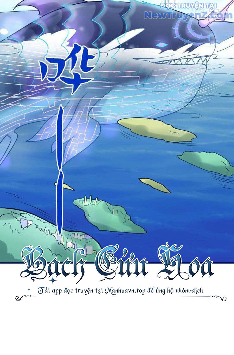 Game Thủ Có Bàn Tay Vàng Mạnh Nhất - Chapter 34 - Page 41