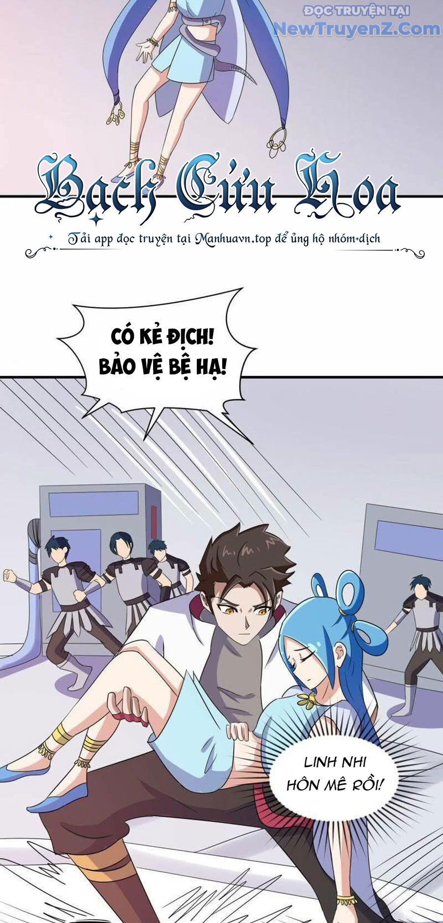 Game Thủ Có Bàn Tay Vàng Mạnh Nhất - Chapter 34 - Page 7