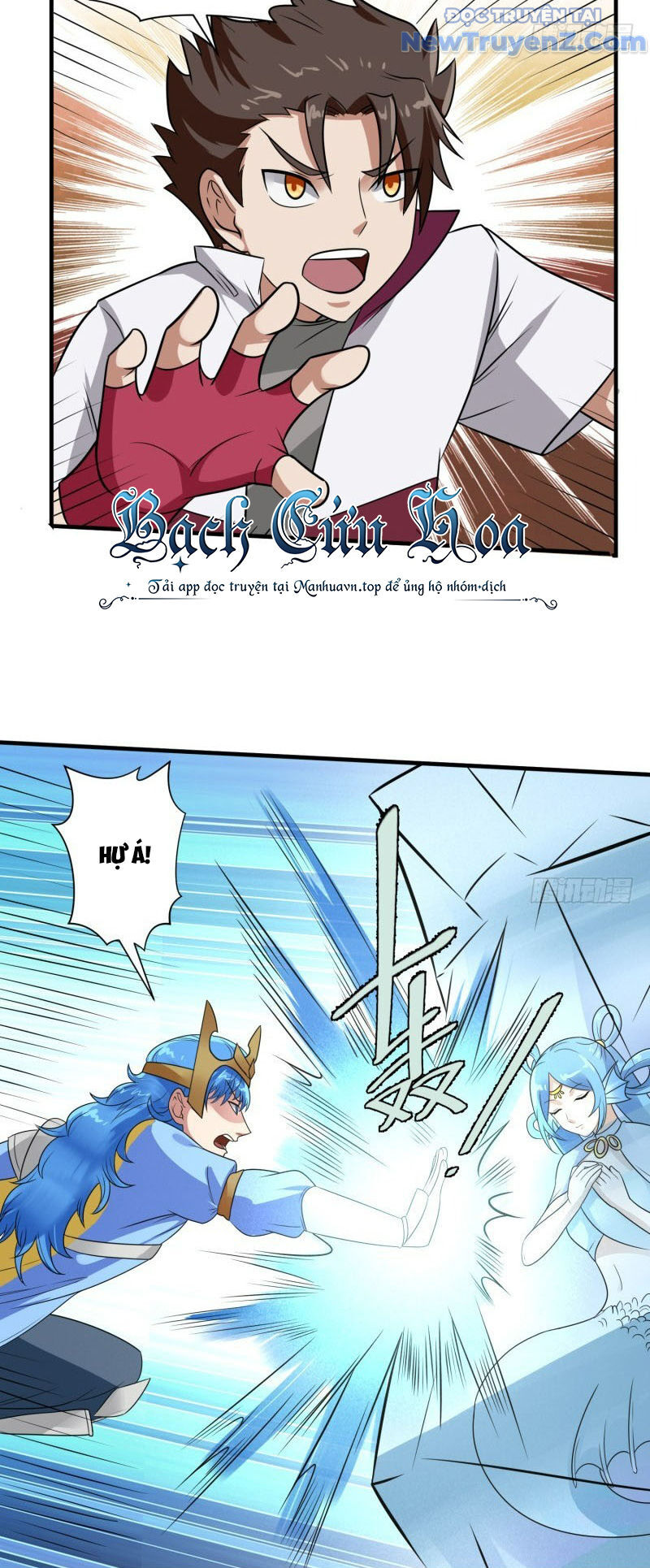 Game Thủ Có Bàn Tay Vàng Mạnh Nhất - Chapter 35 - Page 13