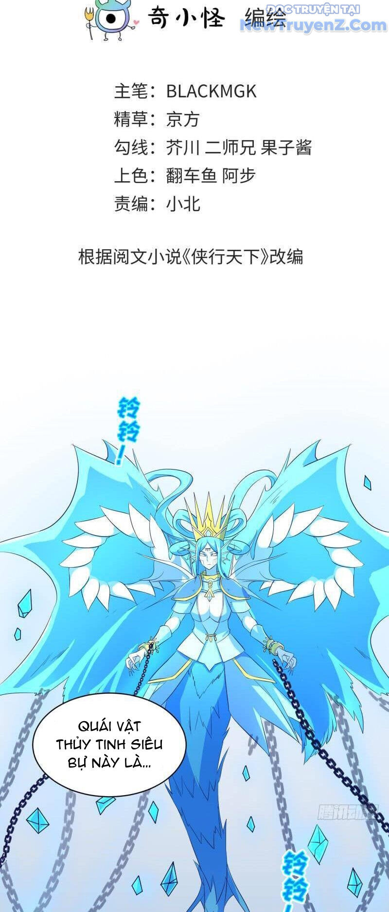 Game Thủ Có Bàn Tay Vàng Mạnh Nhất - Chapter 37 - Page 4