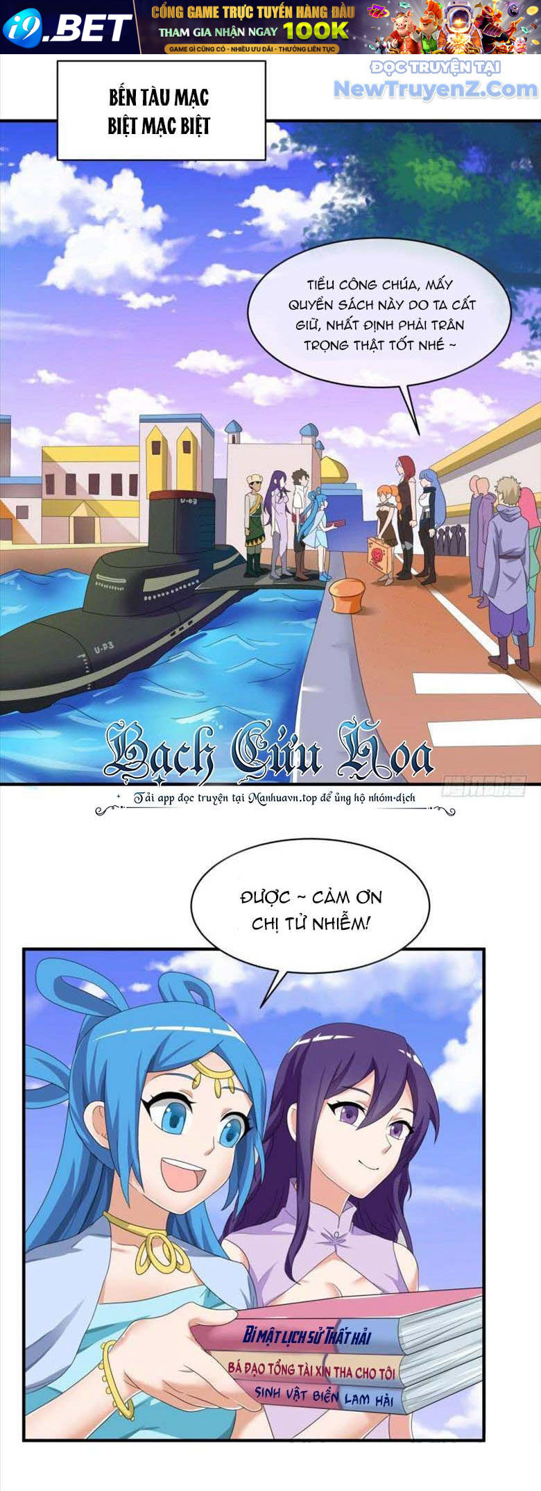 Game Thủ Có Bàn Tay Vàng Mạnh Nhất - Chapter 38 - Page 13